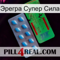 Эрегра Супер Сила new03